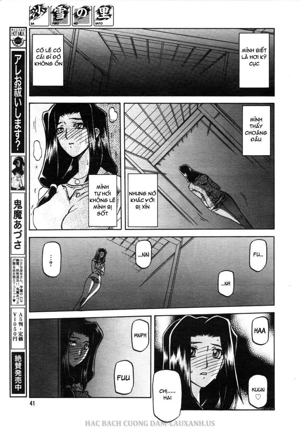 HentaiVN.net - Ảnh 16 - Sayuki no Sato - Chap 1