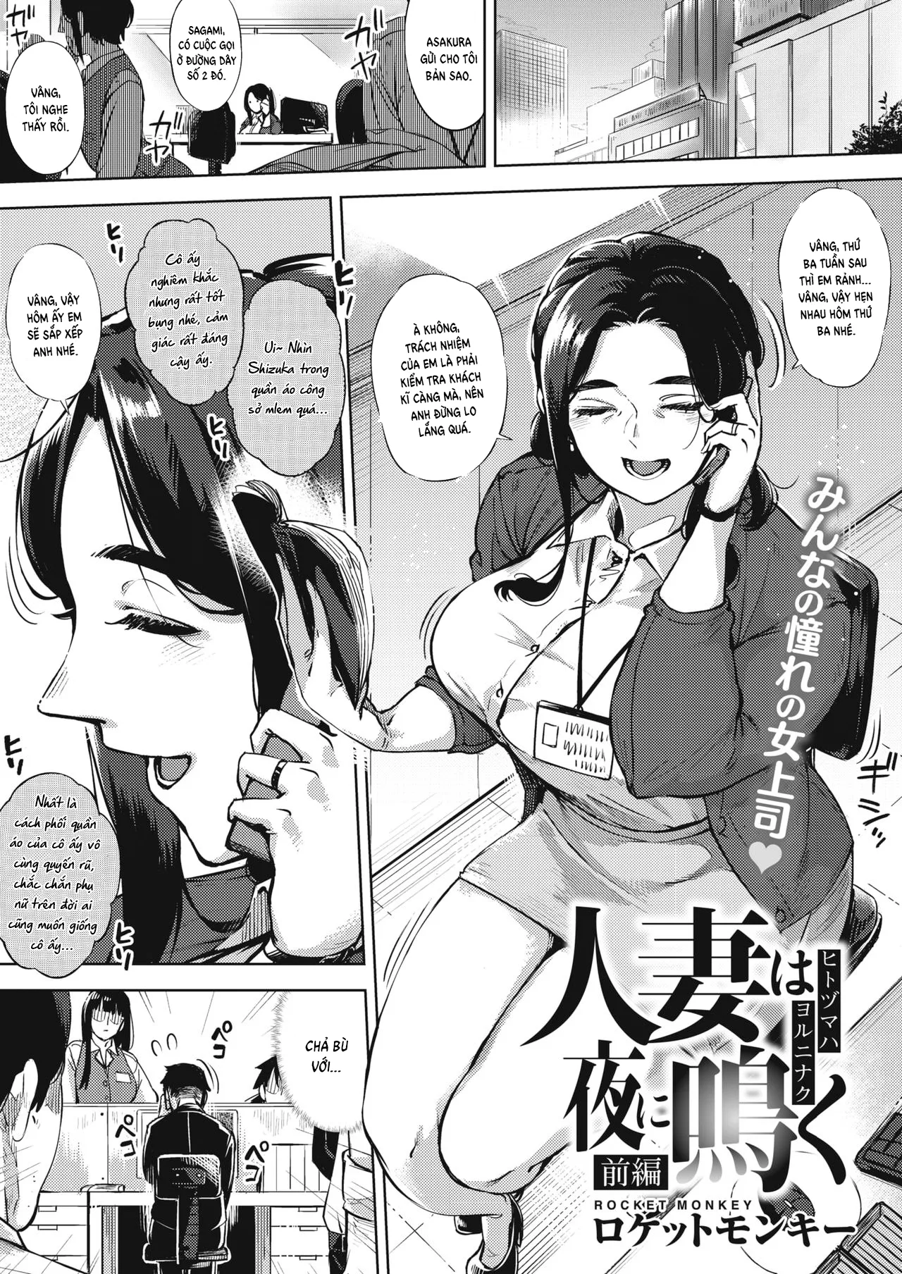 HentaiVN.net - Ảnh 5 - Hitozuma No Rirekisho - Chap 1