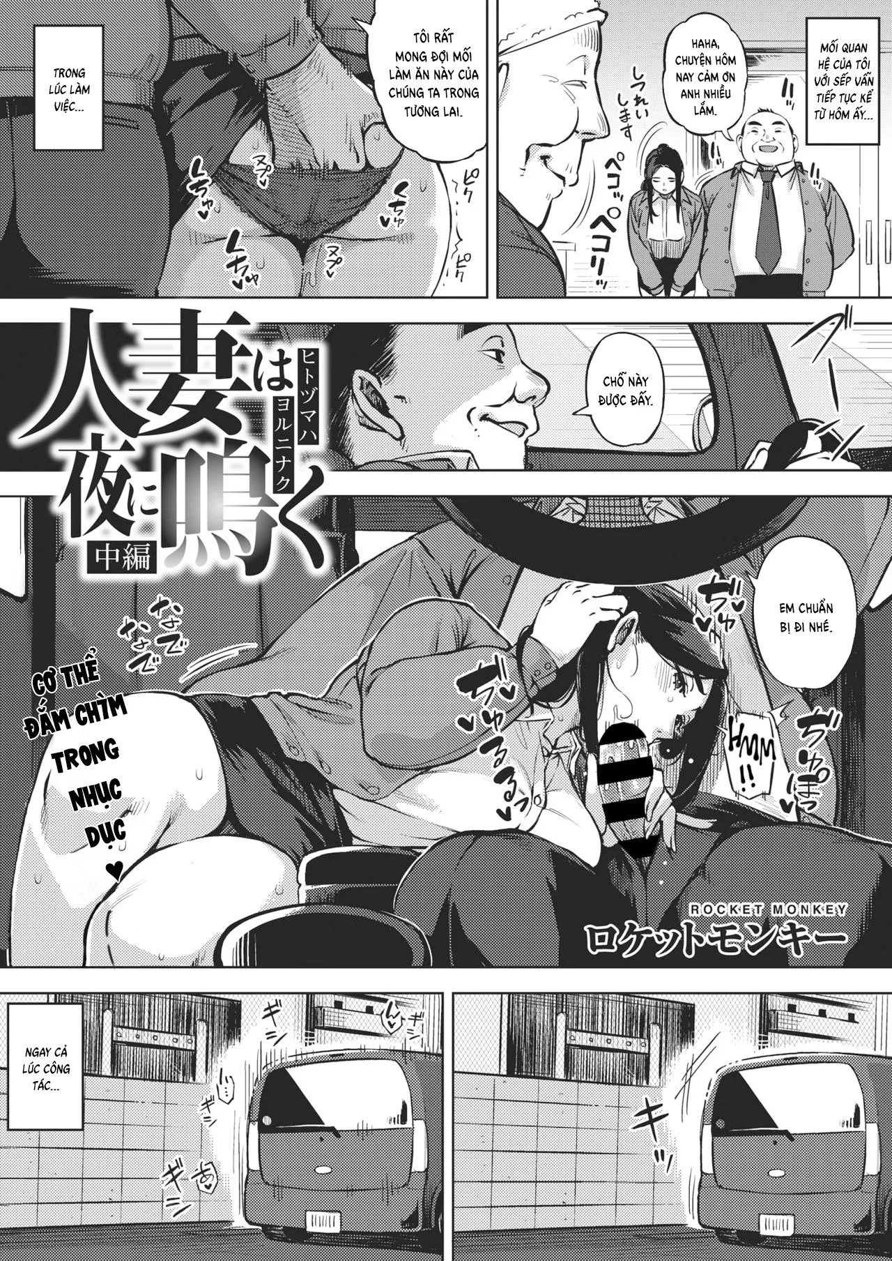 HentaiVN.net - Ảnh 3 - Hitozuma No Rirekisho - Chap 2