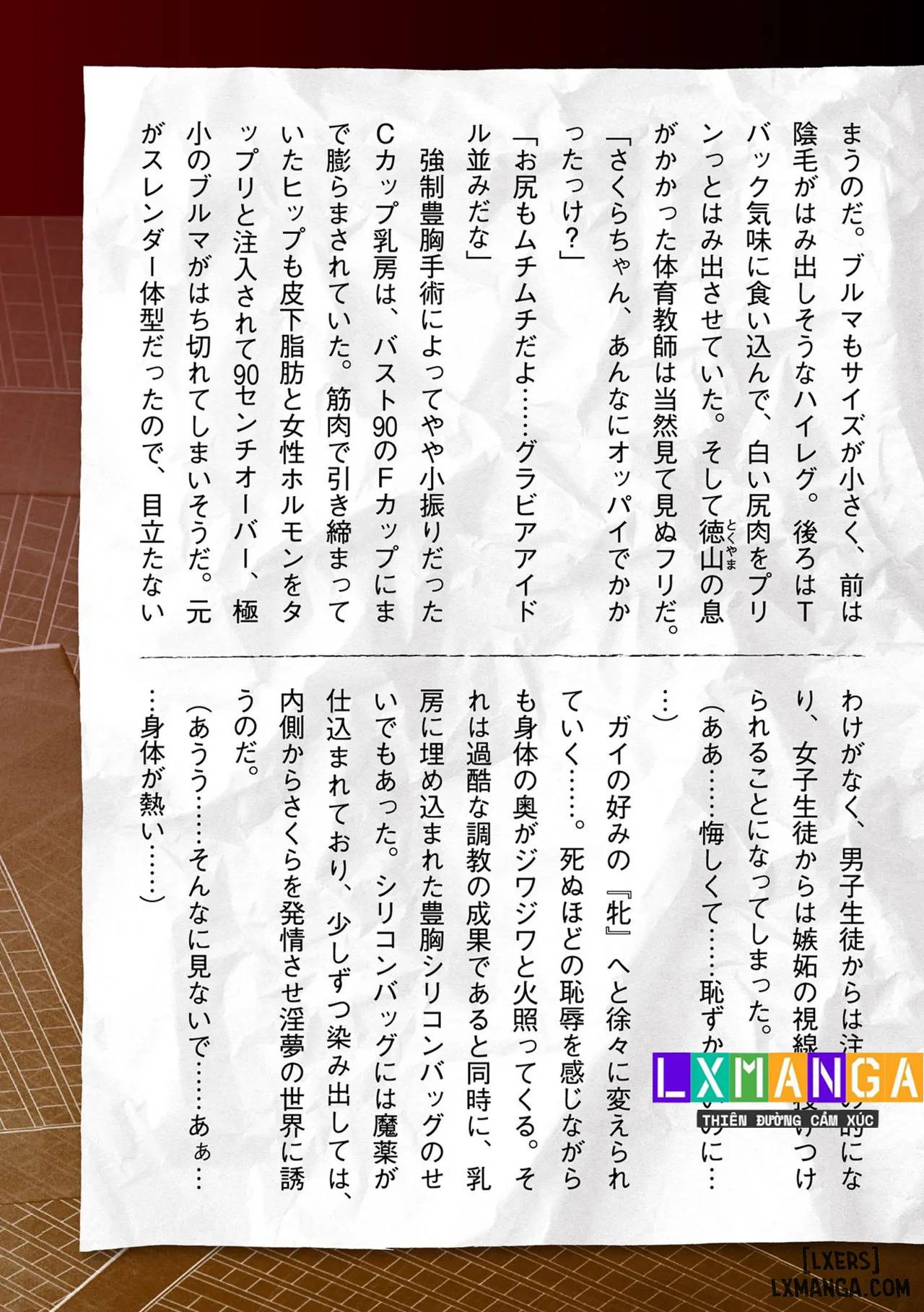 HentaiVN.net - Ảnh 109 - Torawareta Bishoujo Sousakan Kamishiro Sakura - Chap 5 + 6 + 7: End.