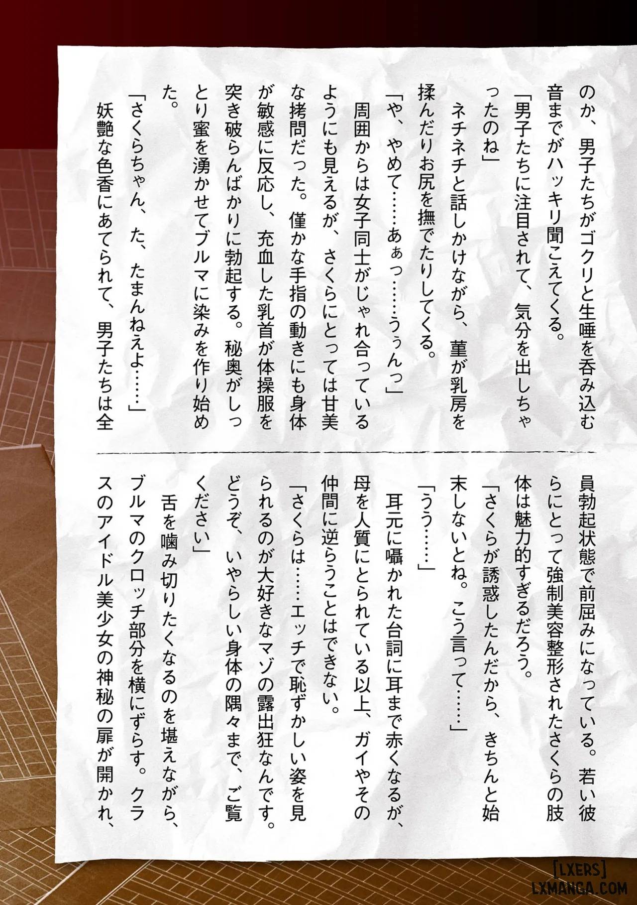 HentaiVN.net - Ảnh 111 - Torawareta Bishoujo Sousakan Kamishiro Sakura - Chap 5 + 6 + 7: End.