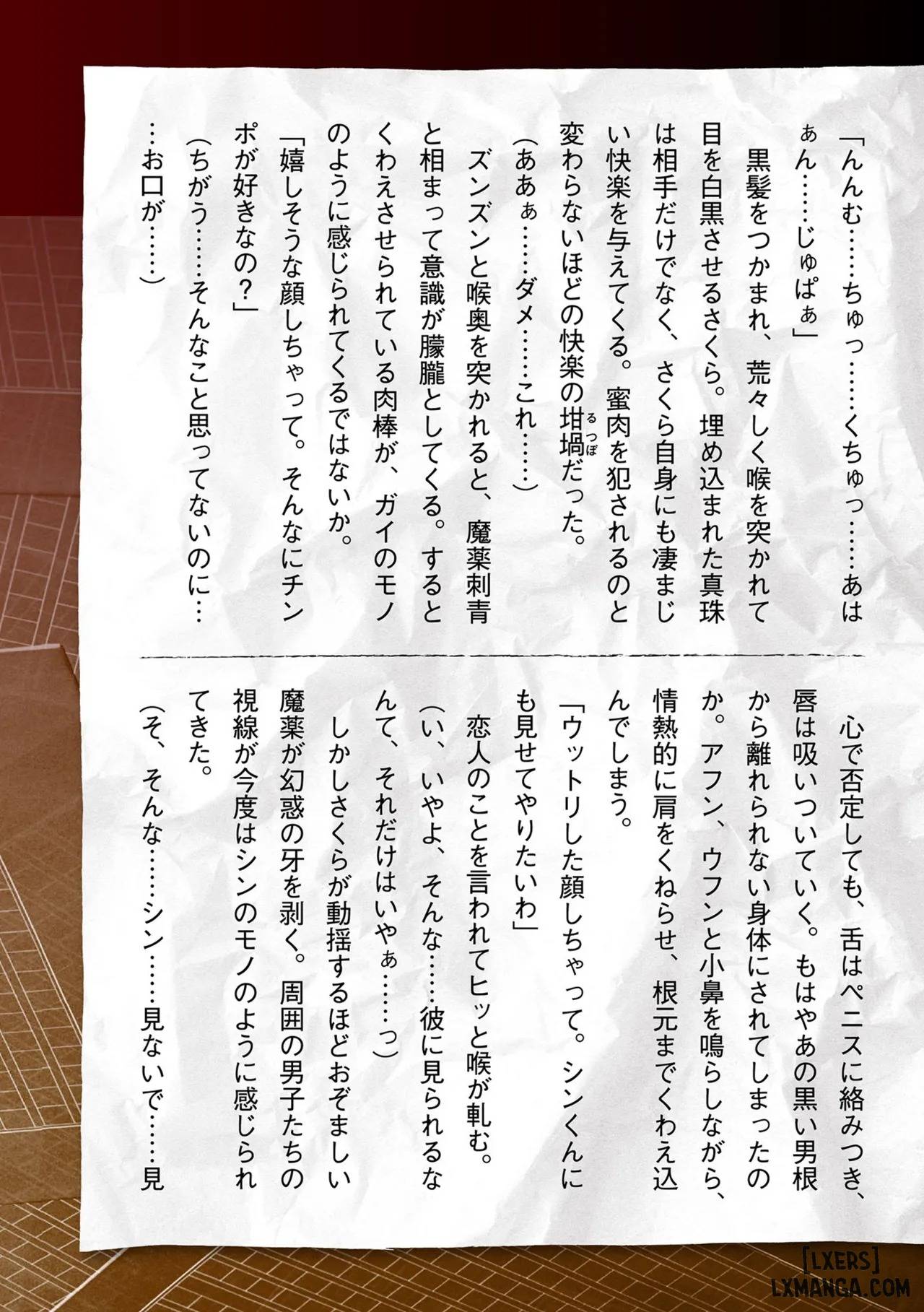 HentaiVN.net - Ảnh 115 - Torawareta Bishoujo Sousakan Kamishiro Sakura - Chap 5 + 6 + 7: End.