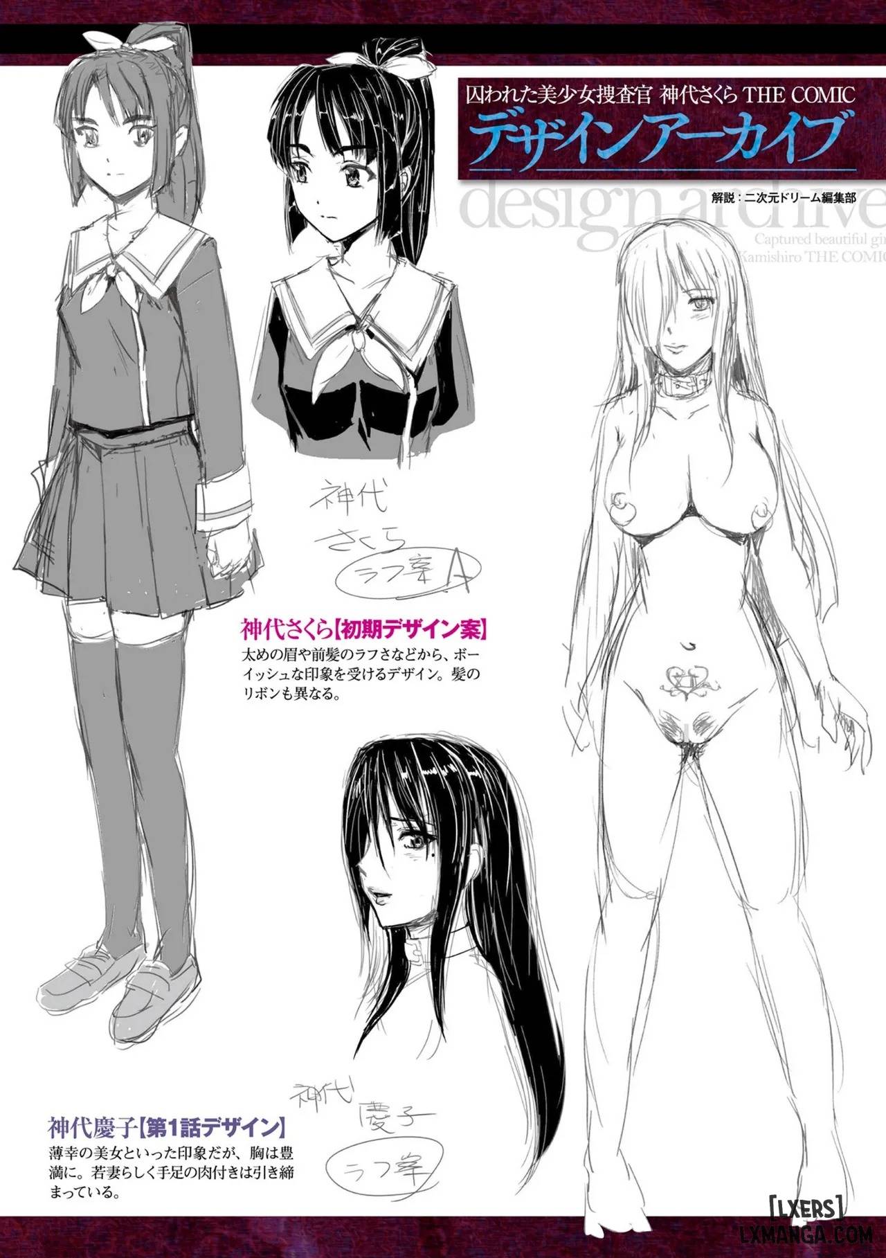 HentaiVN.net - Ảnh 120 - Torawareta Bishoujo Sousakan Kamishiro Sakura - Chap 5 + 6 + 7: End.