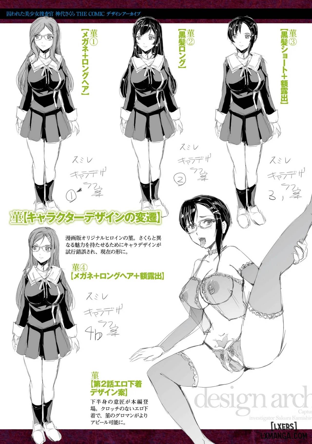 HentaiVN.net - Ảnh 123 - Torawareta Bishoujo Sousakan Kamishiro Sakura - Chap 5 + 6 + 7: End.