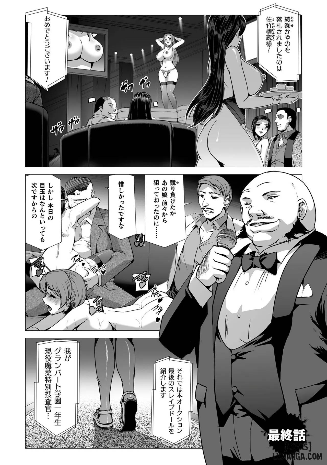 HentaiVN.net - Ảnh 37 - Torawareta Bishoujo Sousakan Kamishiro Sakura - Chap 5 + 6 + 7: End.