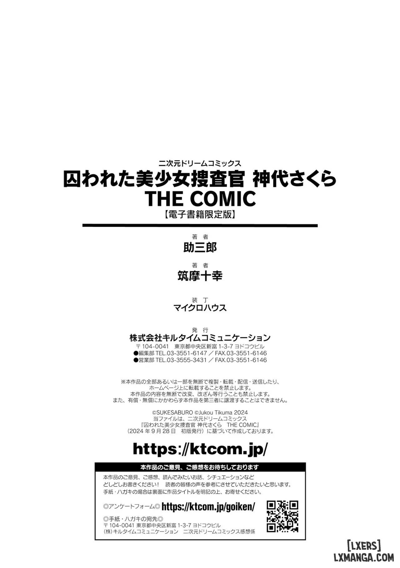 HentaiVN.net - Ảnh 94 - Torawareta Bishoujo Sousakan Kamishiro Sakura - Chap 5 + 6 + 7: End.