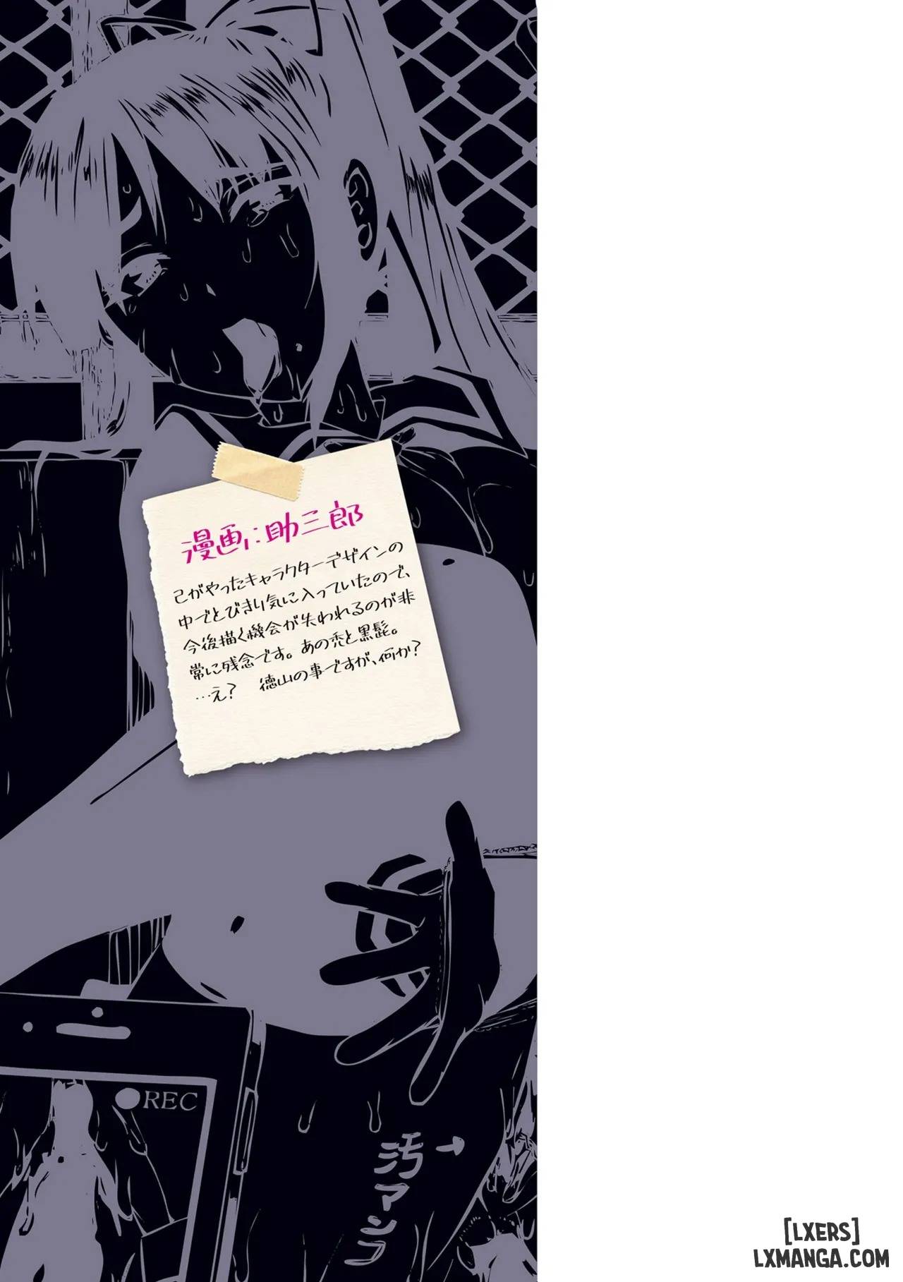 HentaiVN.net - Ảnh 95 - Torawareta Bishoujo Sousakan Kamishiro Sakura - Chap 5 + 6 + 7: End.