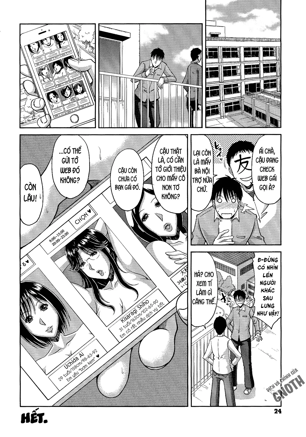HentaiVN.net - Ảnh 25 - Haramase!~Tanetsuke sareru Hitozuma-tachi~ [Delizuma ~Danchizuma no Himitsu] - Chap 1 - Chung cư dâm dục (1)