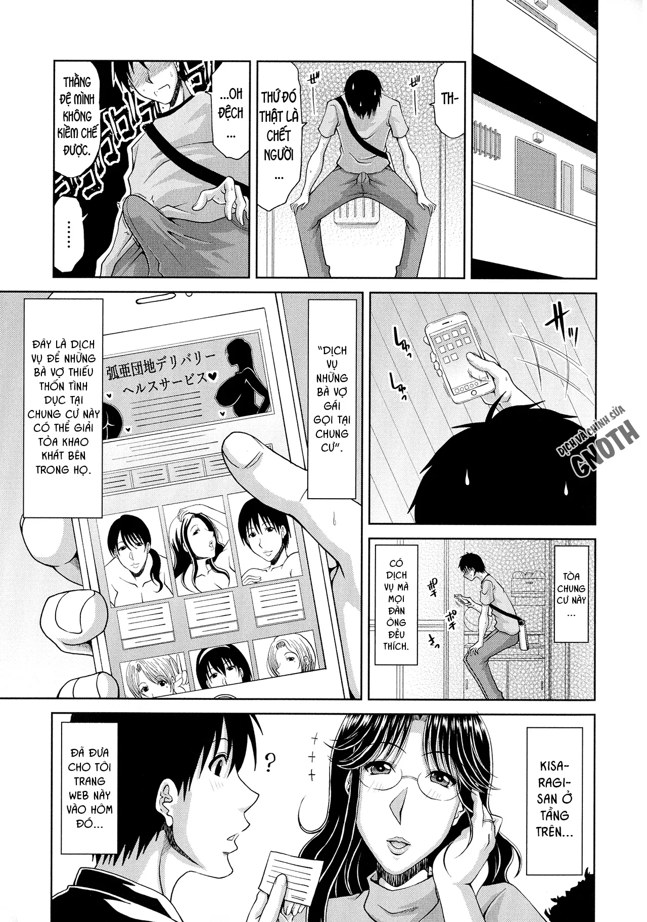 HentaiVN.net - Ảnh 4 - Haramase!~Tanetsuke sareru Hitozuma-tachi~ [Delizuma ~Danchizuma no Himitsu] - Chap 2 - Chung cư dâm dục (2)