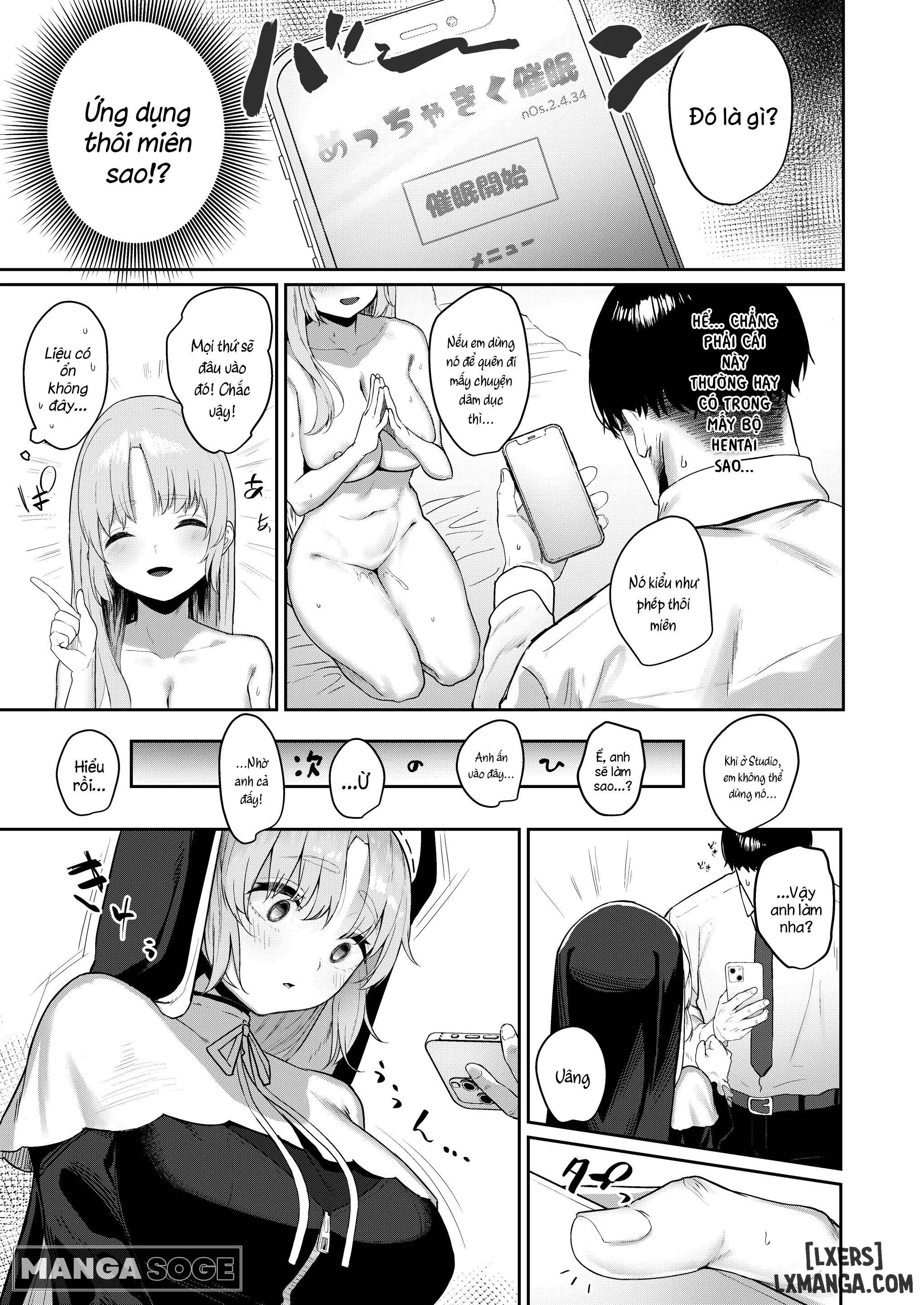 HentaiVN.net - Ảnh 4 - Switch Off (Sister Cleaire) - Oneshot