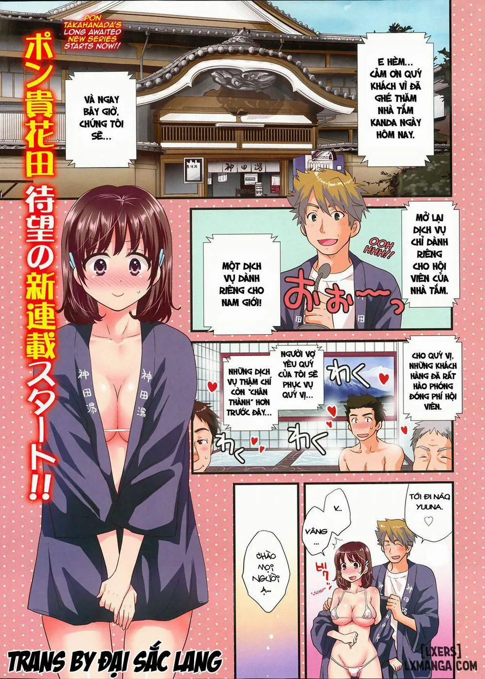 HentaiVN.net - Ảnh 7 - Niizuma Osenaka Nagashimasu - Chương 1