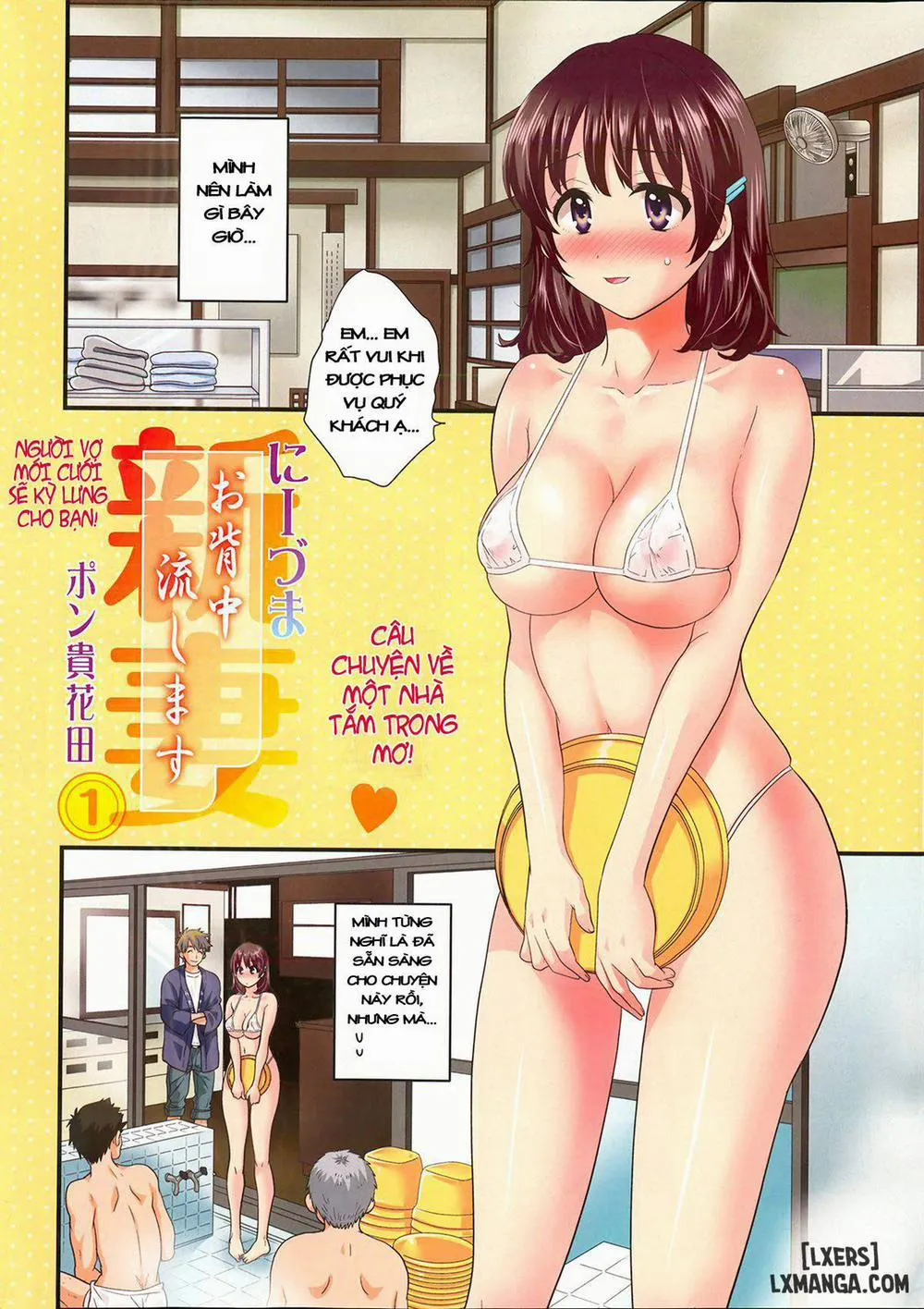 HentaiVN.net - Ảnh 8 - Niizuma Osenaka Nagashimasu - Chương 1