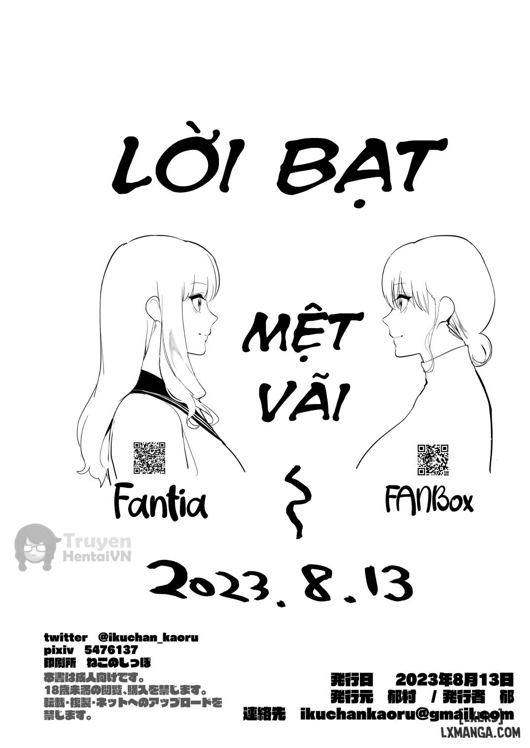 HentaiVN.net - Ảnh 38 - Sleep Tight, Onee-chan - Oneshot
