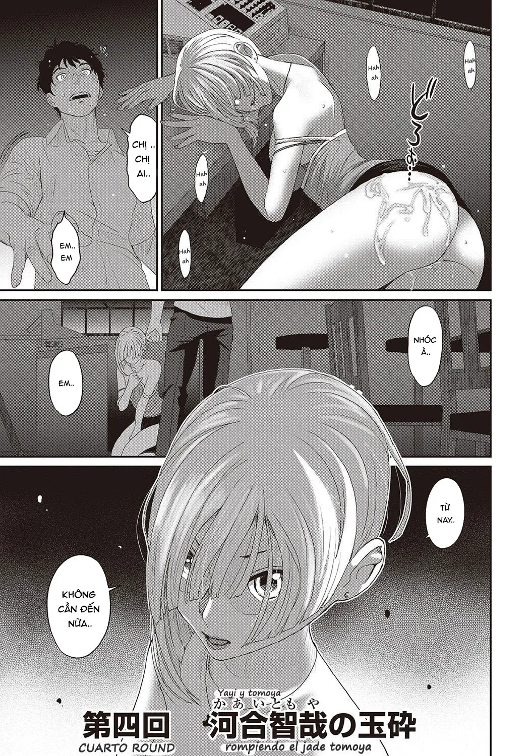 HentaiVN.net - Ảnh 8 - Rarefure - Chap 4