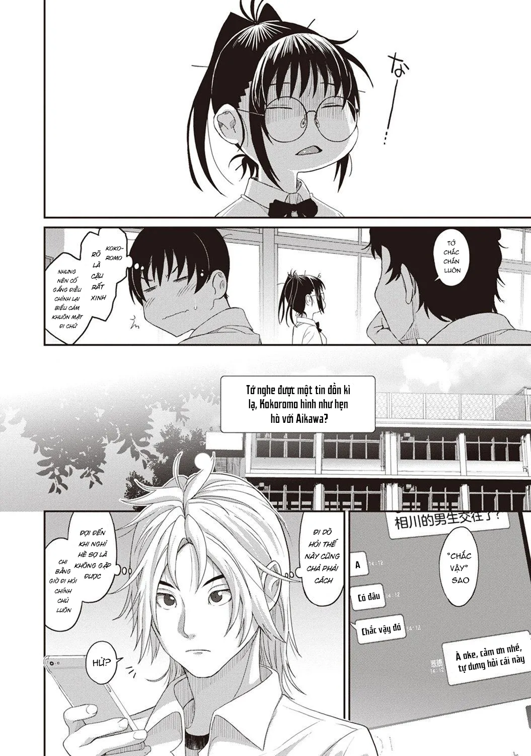 HentaiVN.net - Ảnh 6 - Rarefure - Chap 8