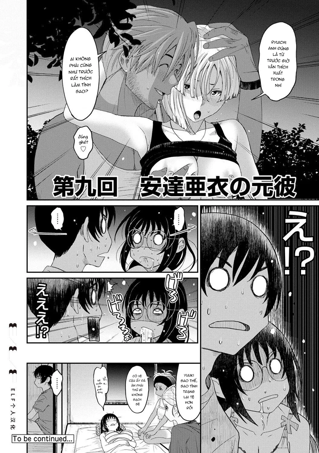 HentaiVN.net - Ảnh 22 - Rarefure - Chap 9