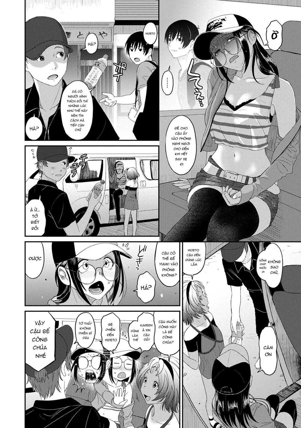 HentaiVN.net - Ảnh 4 - Rarefure - Chap 9