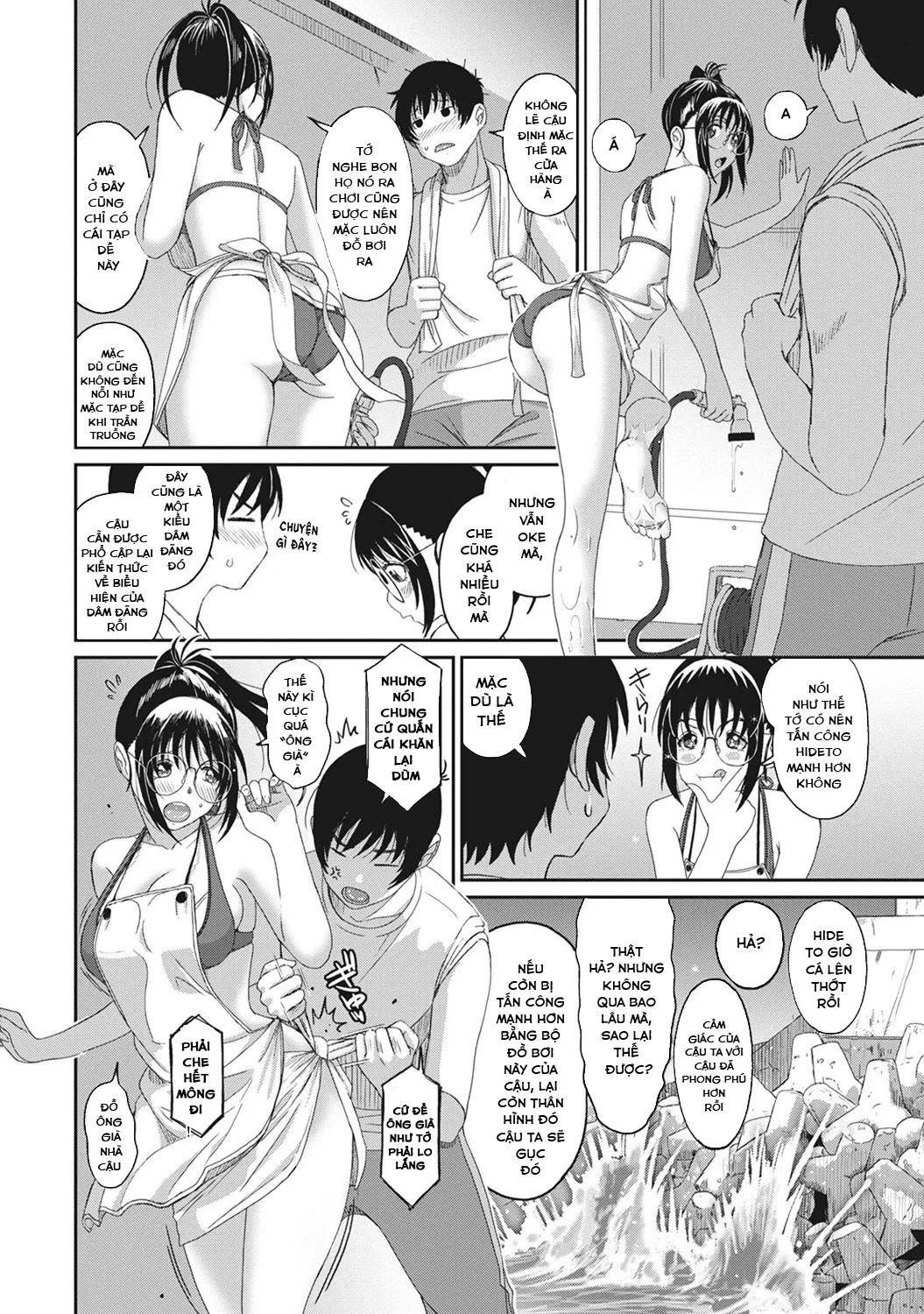 HentaiVN.net - Ảnh 12 - Rarefure - Chap 10