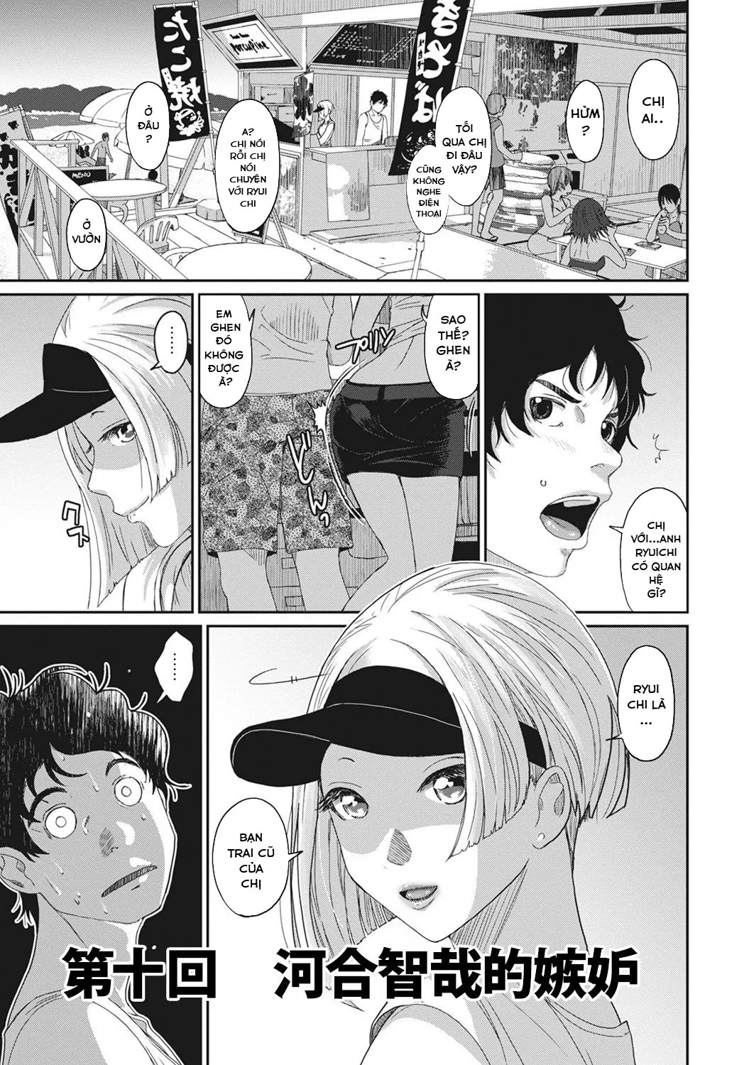 HentaiVN.net - Ảnh 13 - Rarefure - Chap 10
