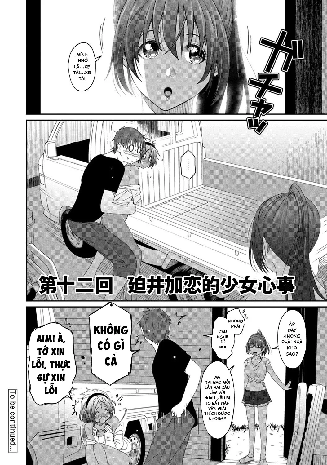 HentaiVN.net - Ảnh 22 - Rarefure - Chap 12