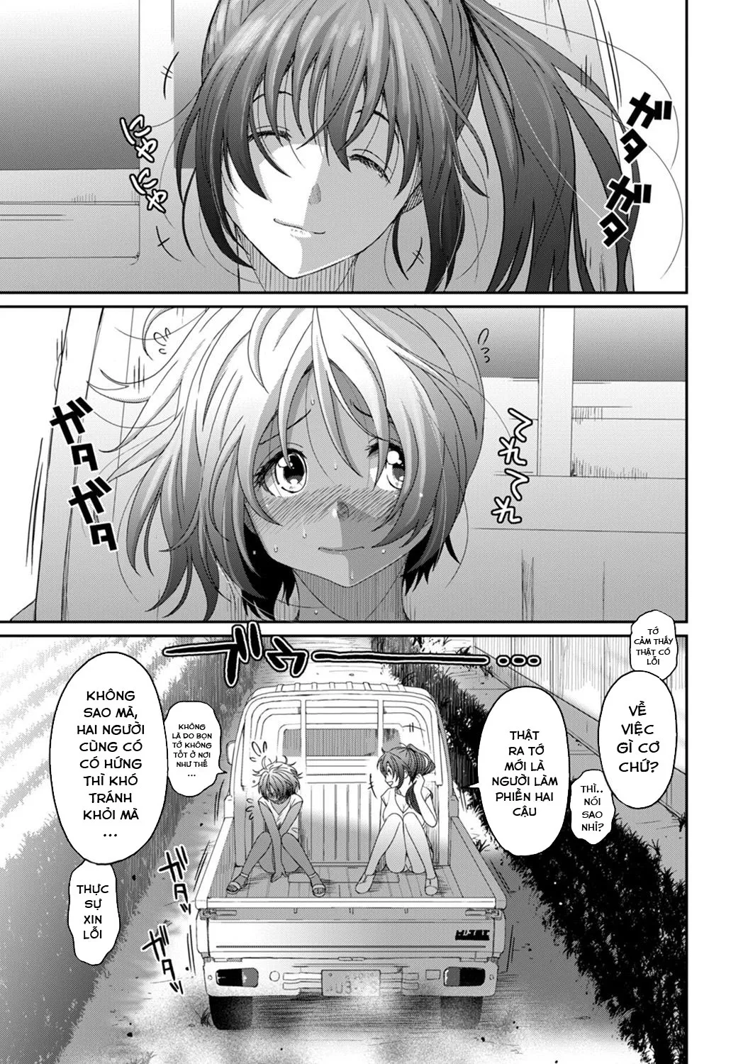 HentaiVN.net - Ảnh 3 - Rarefure - Chap 12