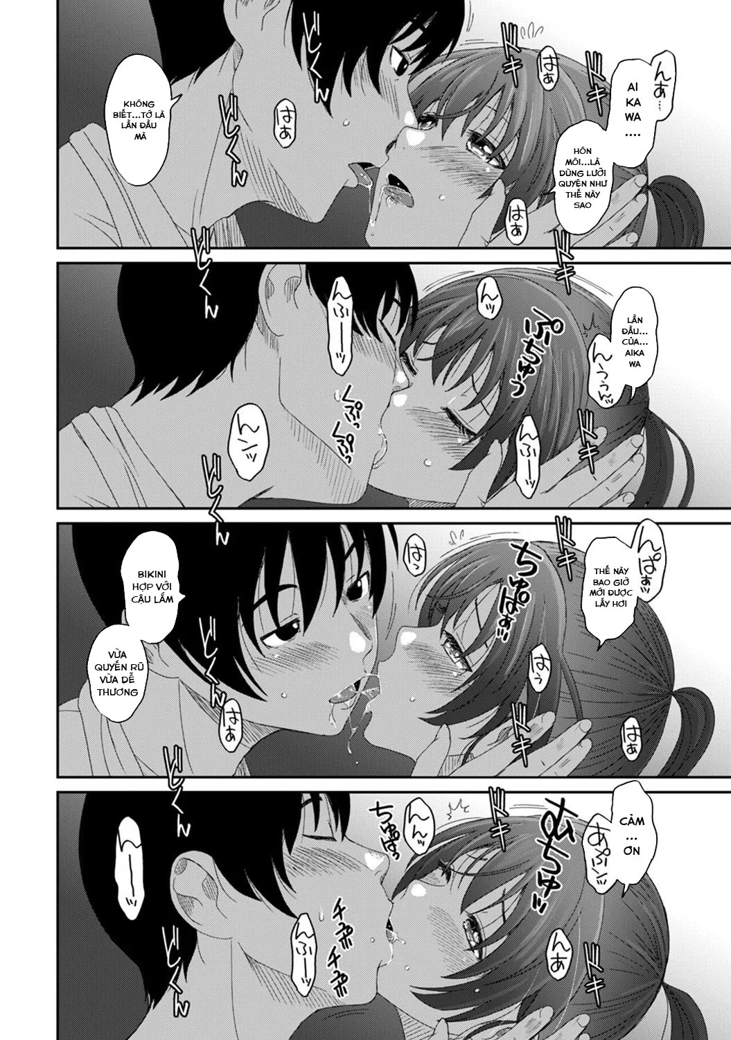 HentaiVN.net - Ảnh 22 - Rarefure - Chap 14