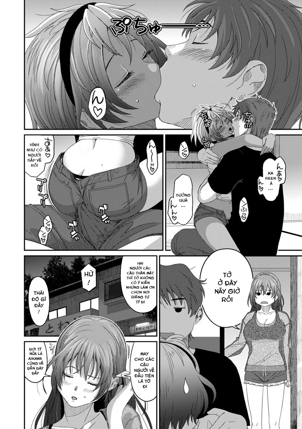 HentaiVN.net - Ảnh 6 - Rarefure - Chap 14