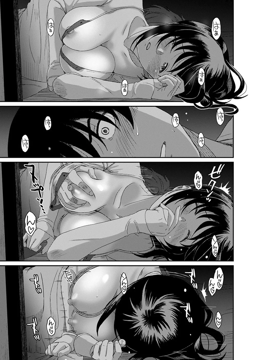 HentaiVN.net - Ảnh 18 - Rarefure - Chap 25
