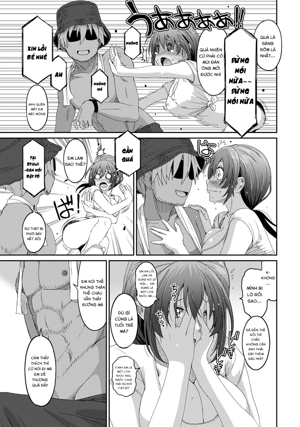 HentaiVN.net - Ảnh 23 - Rarefure - Chap 26