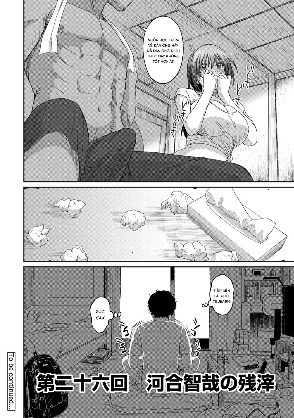 HentaiVN.net - Ảnh 24 - Rarefure - Chap 26