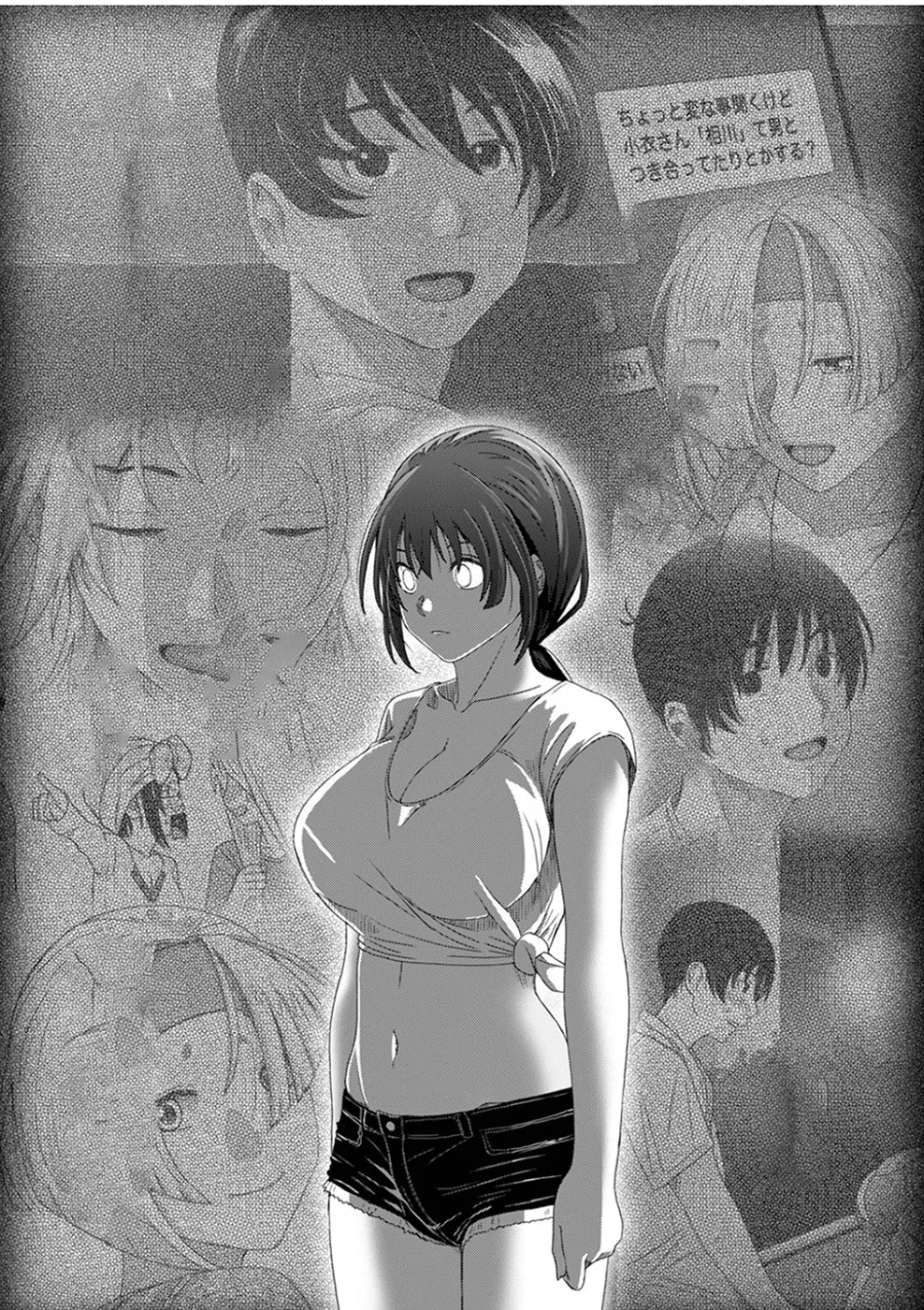 HentaiVN.net - Ảnh 22 - Rarefure - Chap 27