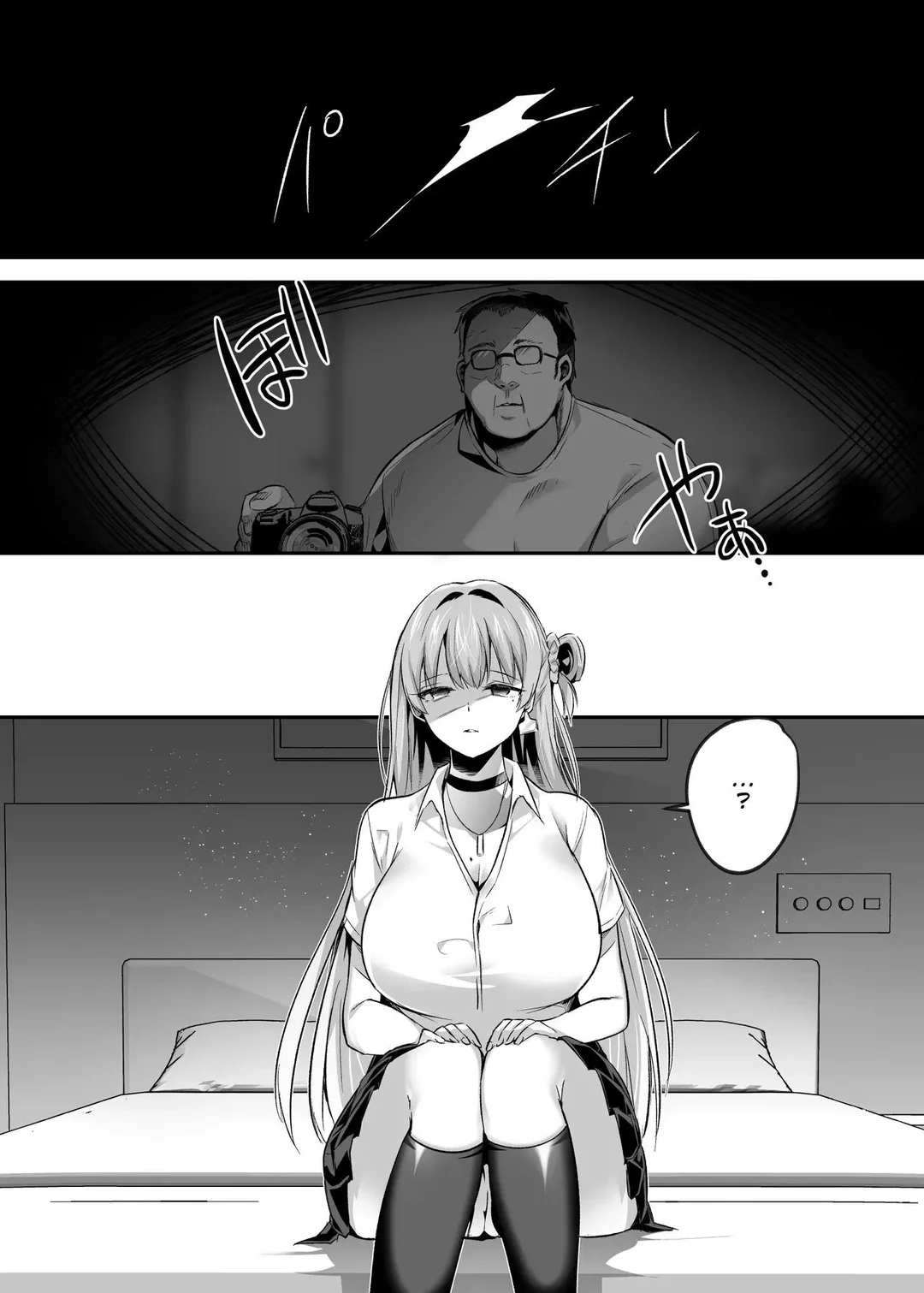 HentaiVN.net - Ảnh 8 - From Now on, You Are My Livestock - Oneshot