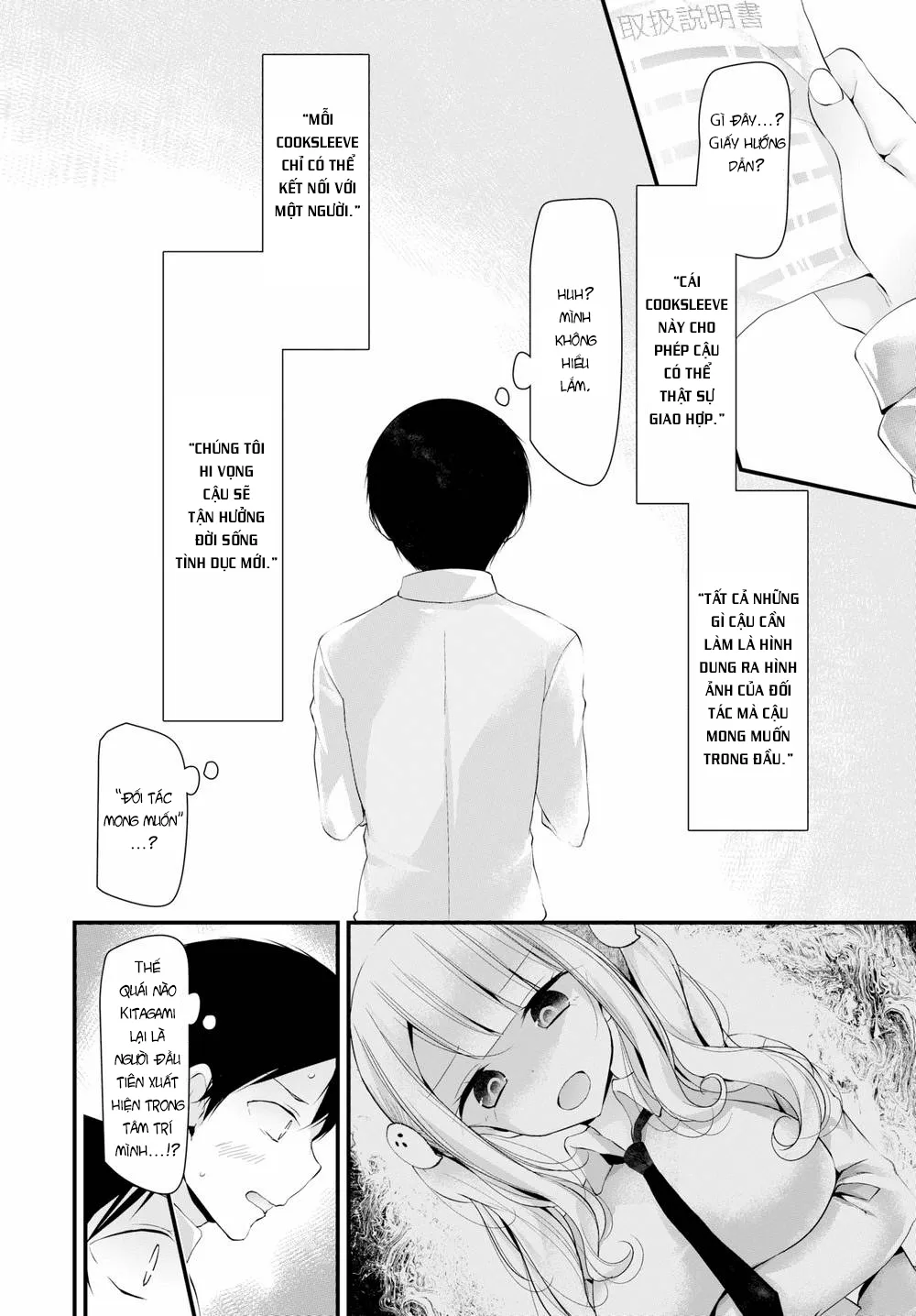HentaiVN.net - Ảnh 8 - Cocksleeve Classroom - Chap 1