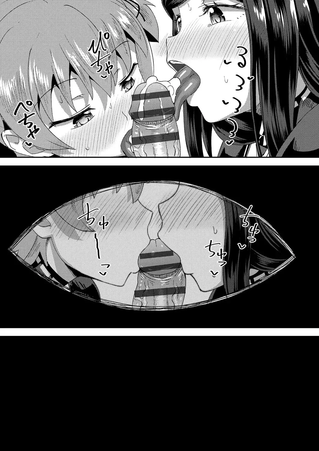 HentaiVN.net - Ảnh 26 - Cô bạn thuở nhỏ là hầu gái mồm lồn của tôi [Osananajimi Wa Ore No Senzoku Okuchi Maid; My Childhood Friend Is My Personal Mouth Maid] - Chap 3