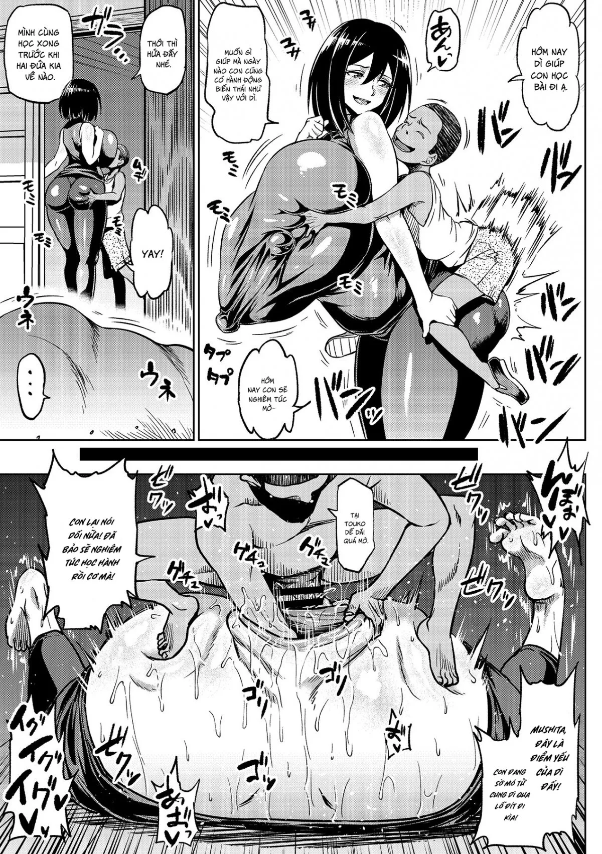 HentaiVN.net - Ảnh 4 - Touko-san no Nichijou - Oneshot 2: Touka-san và Mushita-kun