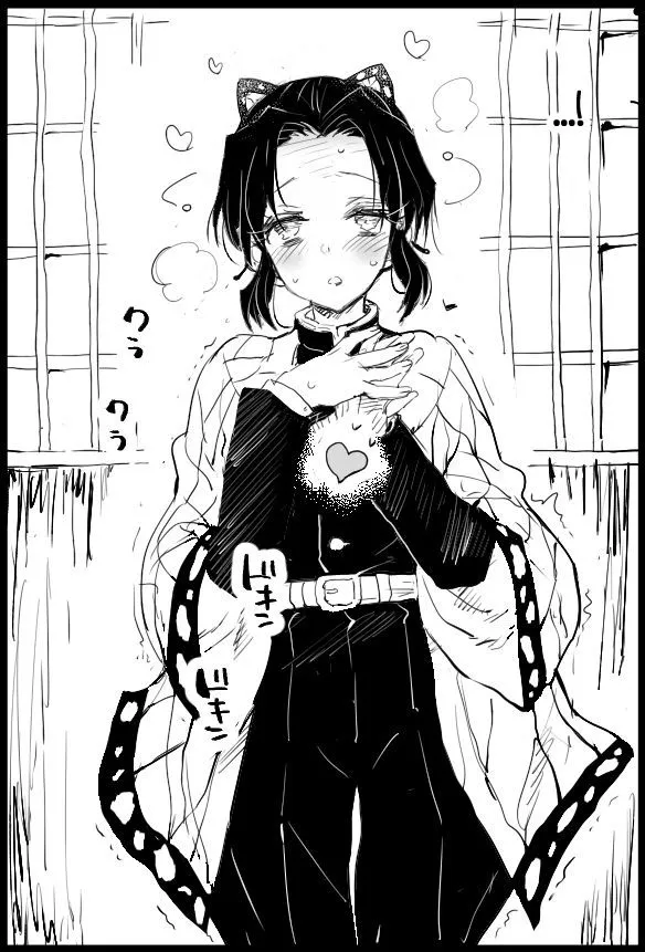 HentaiVN.net - Ảnh 4 - Kimetsu no Yaiba - Phịch Shinobu