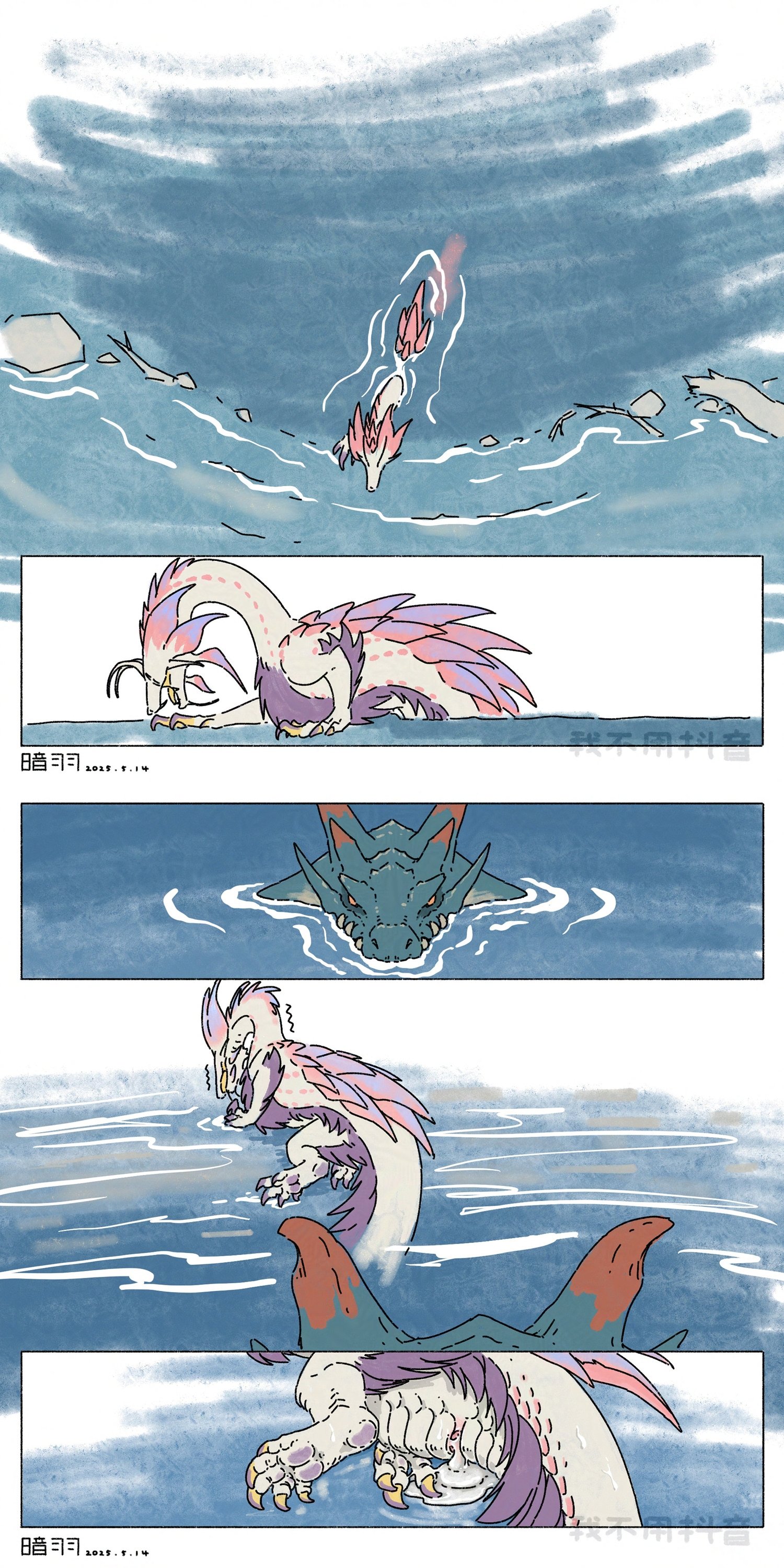 HentaiVN.net - Ảnh 20 - Tamamitsune Story - Chap 2
