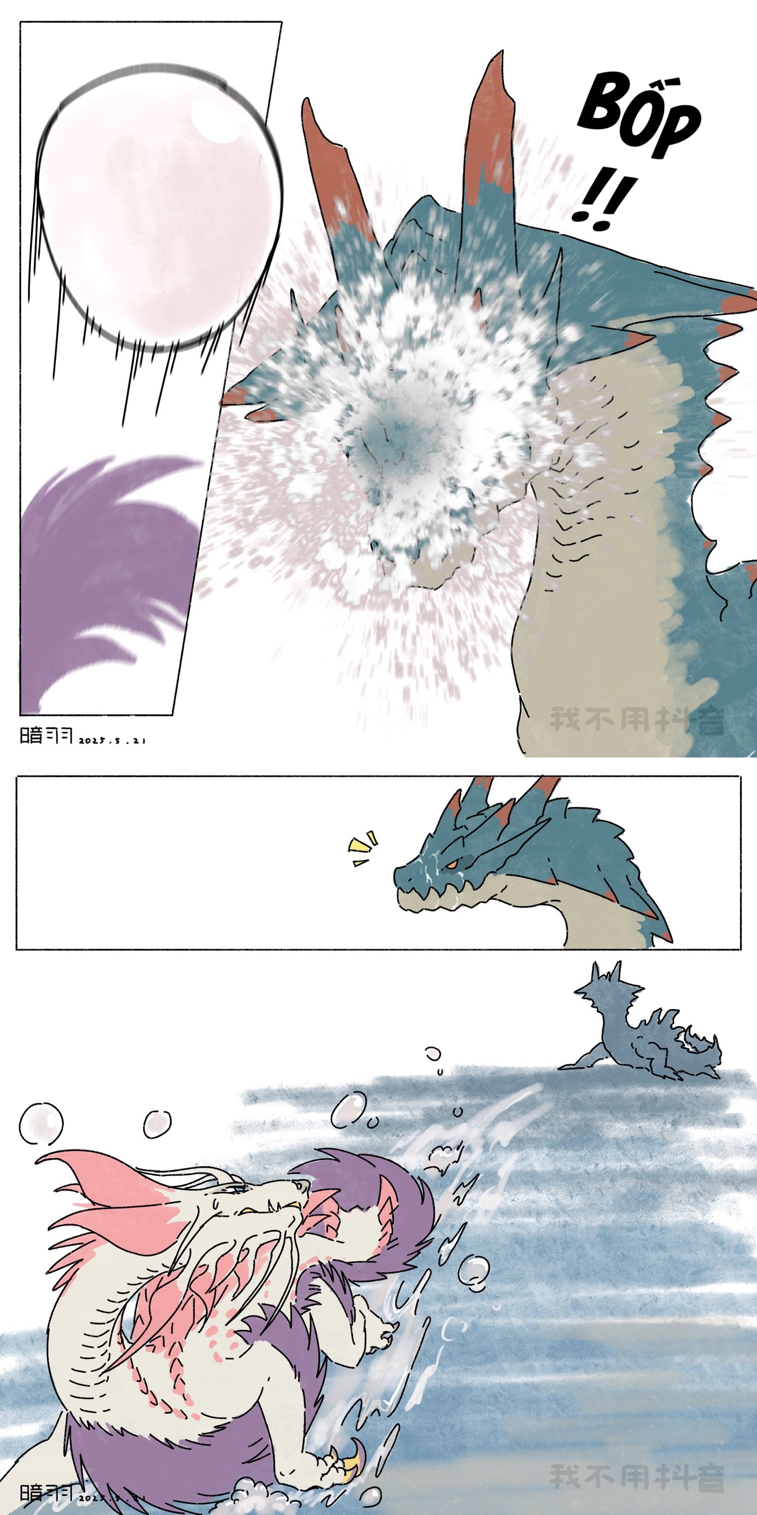 HentaiVN.net - Ảnh 26 - Tamamitsune Story - Chap 2