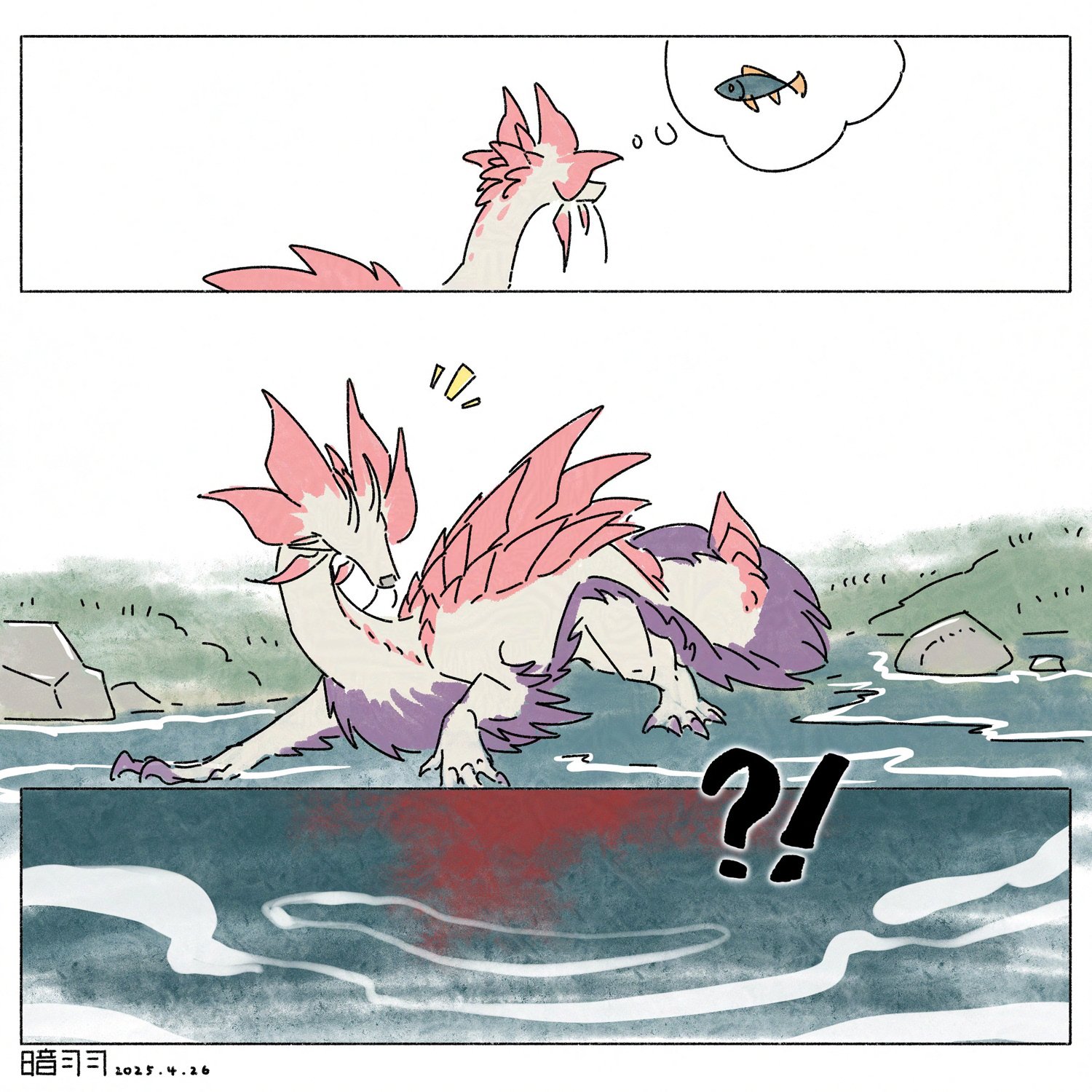 HentaiVN.net - Ảnh 7 - Tamamitsune Story - Chap 2