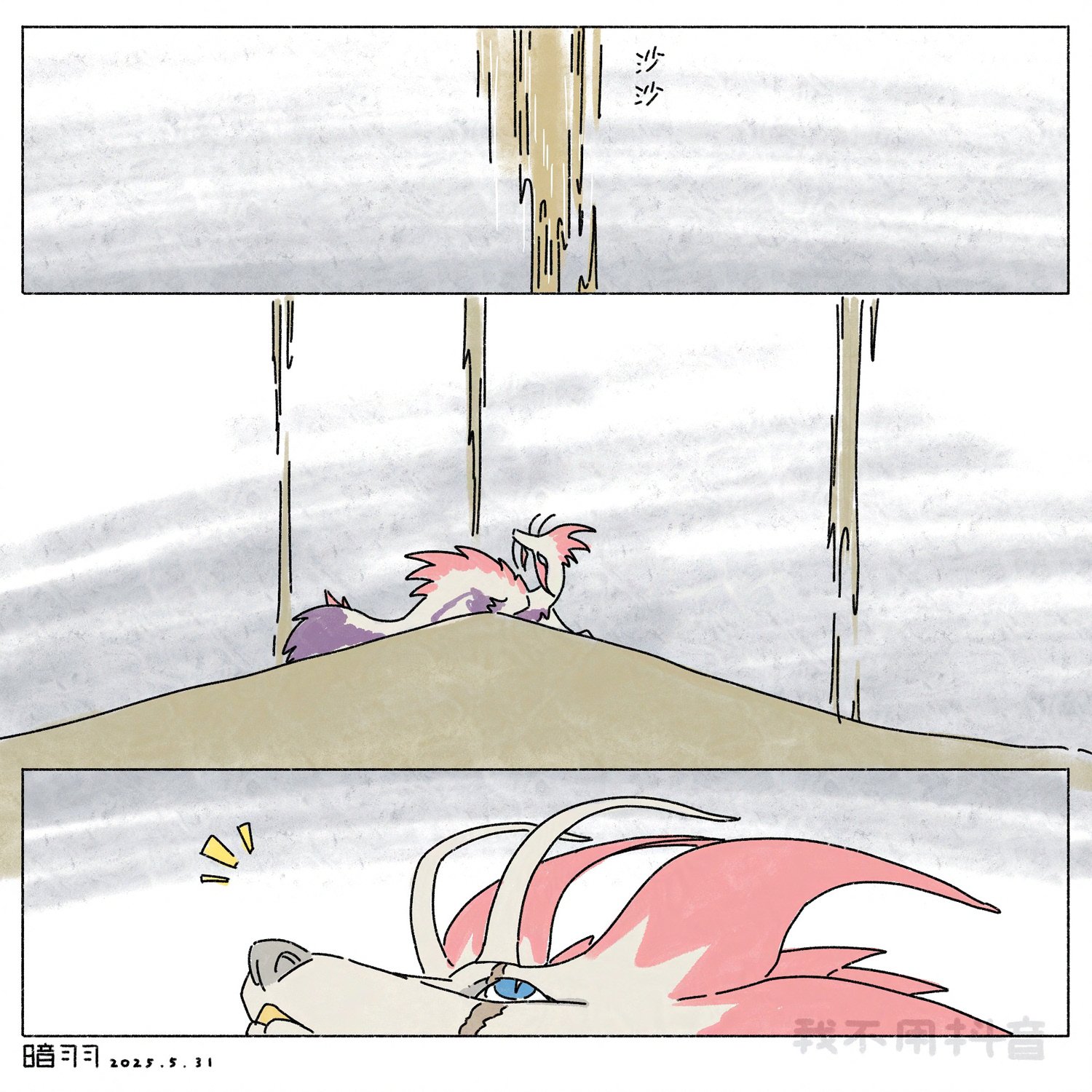 HentaiVN.net - Ảnh 7 - Tamamitsune Story - Chap 3