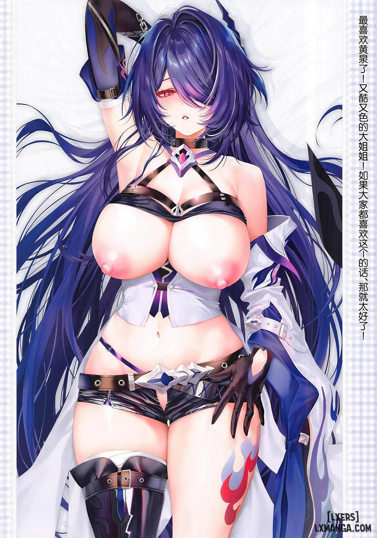 HentaiVN.net - Ảnh 24 - Carnival 39 Dr. Edward no Tokuchuu Yume no Awa ( Honkai Star Rail ) - Oneshot