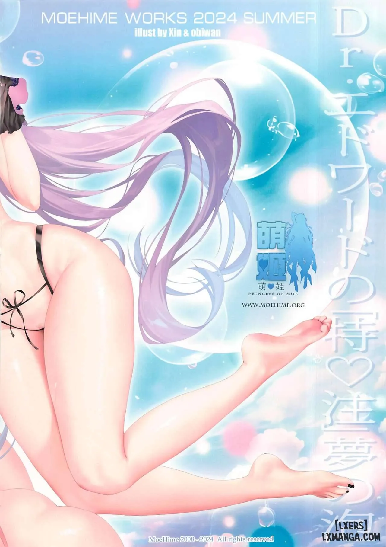 HentaiVN.net - Ảnh 31 - Carnival 39 Dr. Edward no Tokuchuu Yume no Awa ( Honkai Star Rail ) - Oneshot