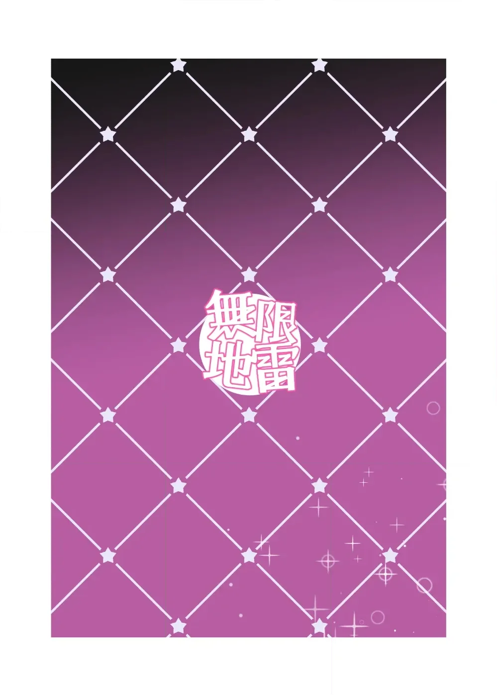 HentaiVN.net - Ảnh 31 - Jiraikei Joshi to Yatte Mitai - Ruka - Một Bắn