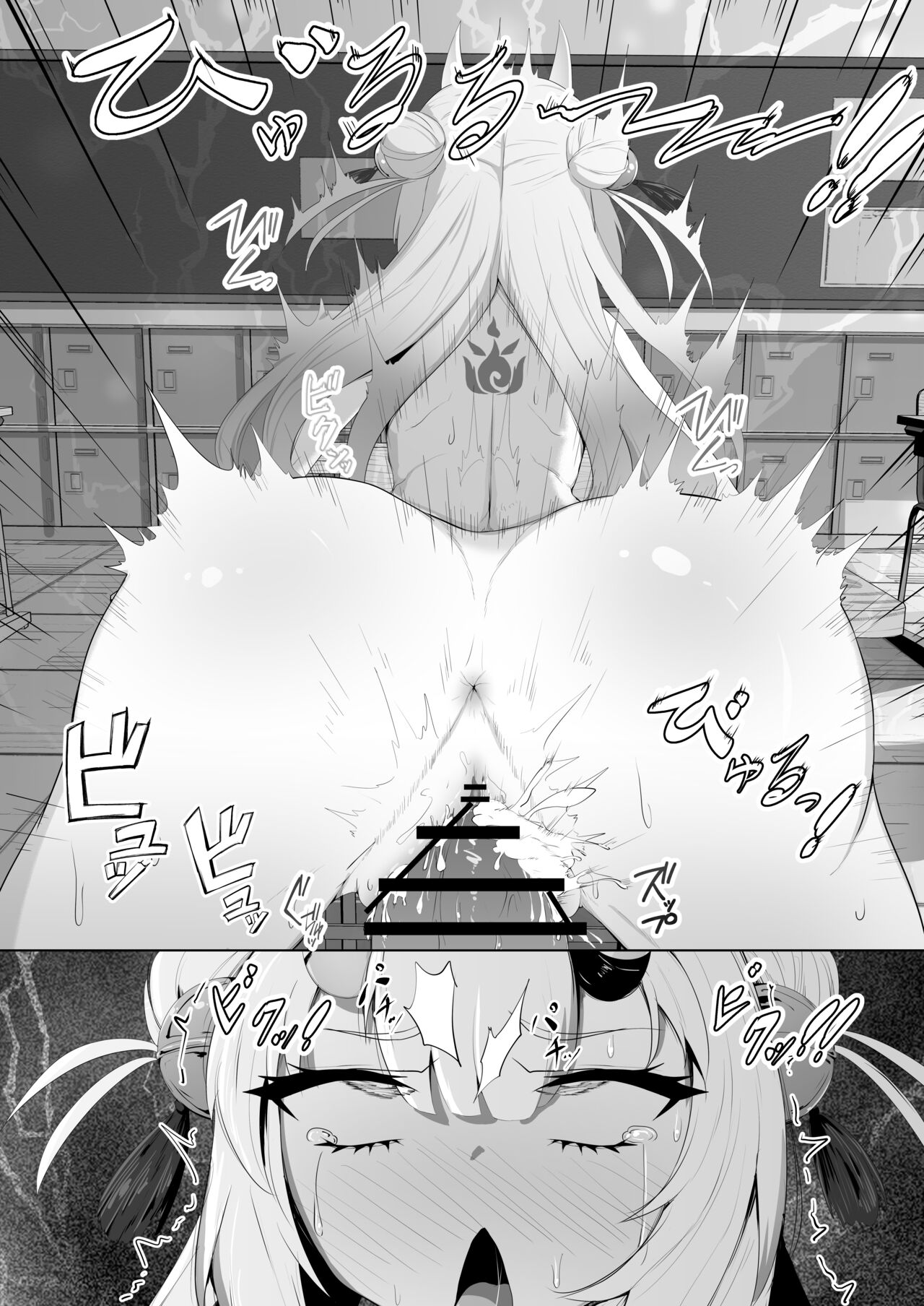 HentaiVN.net - Ảnh 17 - Thôi miên thuật: Mặt trái của Nakiri - Oneshot