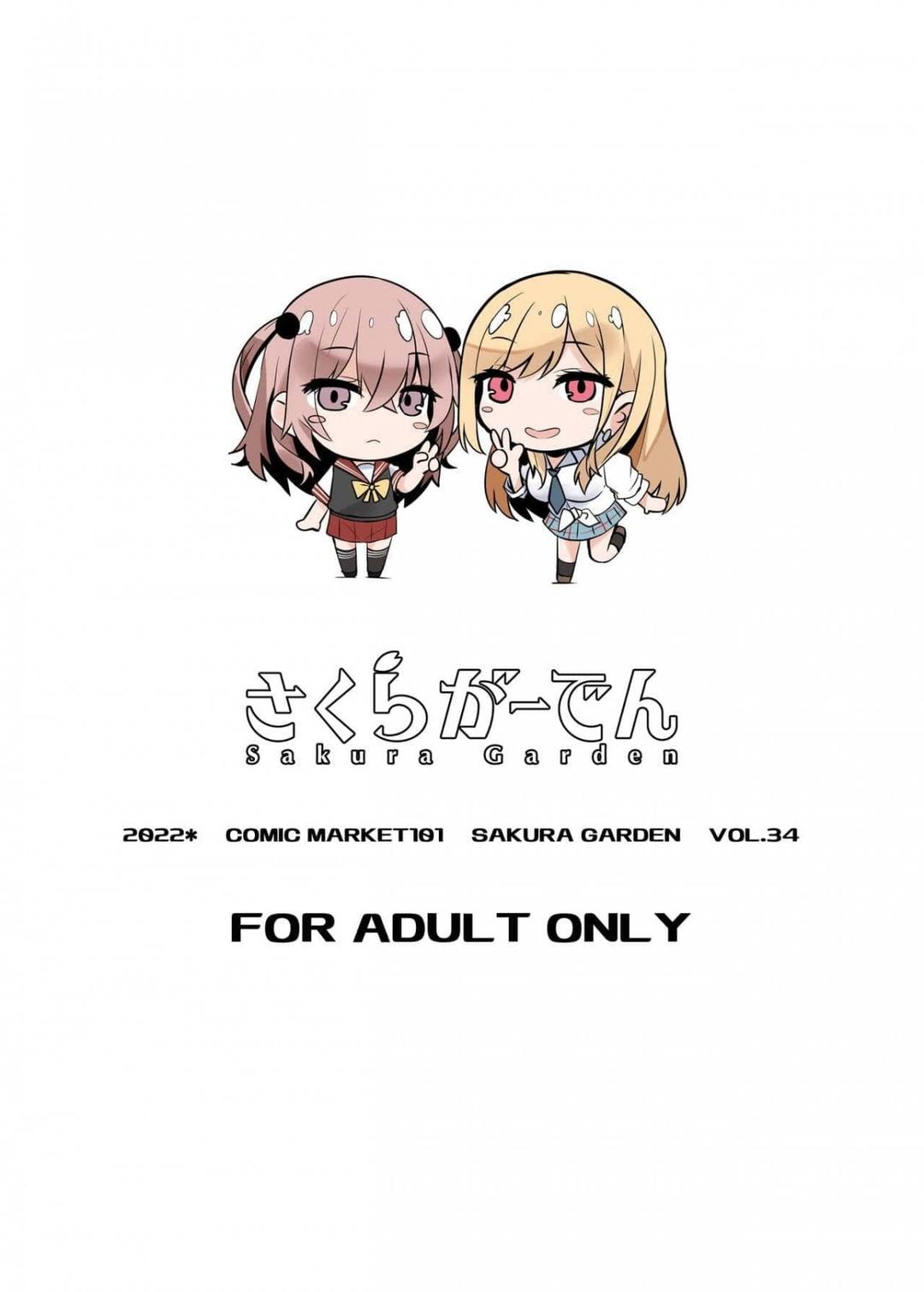 HentaiVN.net - Ảnh 24 - Fucking Two Cosplayers For Free - Chap 1: làm tình với 2 em cosplayer ngọt nước