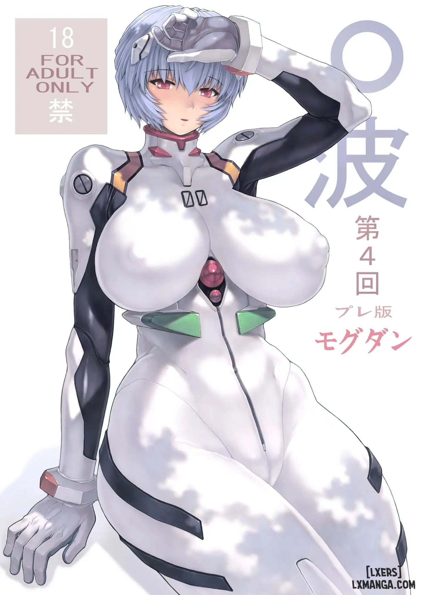 HentaiVN.net - Ảnh 3 - Ayanami Dai Kai (Tổng hợp) - Chương 4