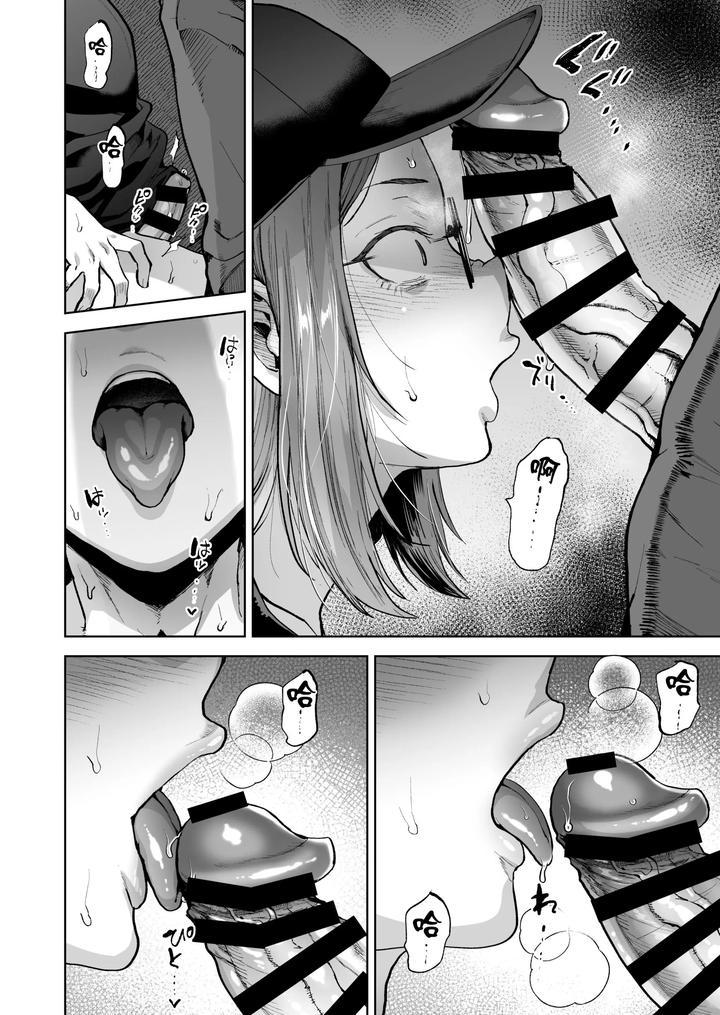 HentaiVN.net - Ảnh 15 - Jishou Nonke Josouko, NeCafe de Ochiru - one shot
