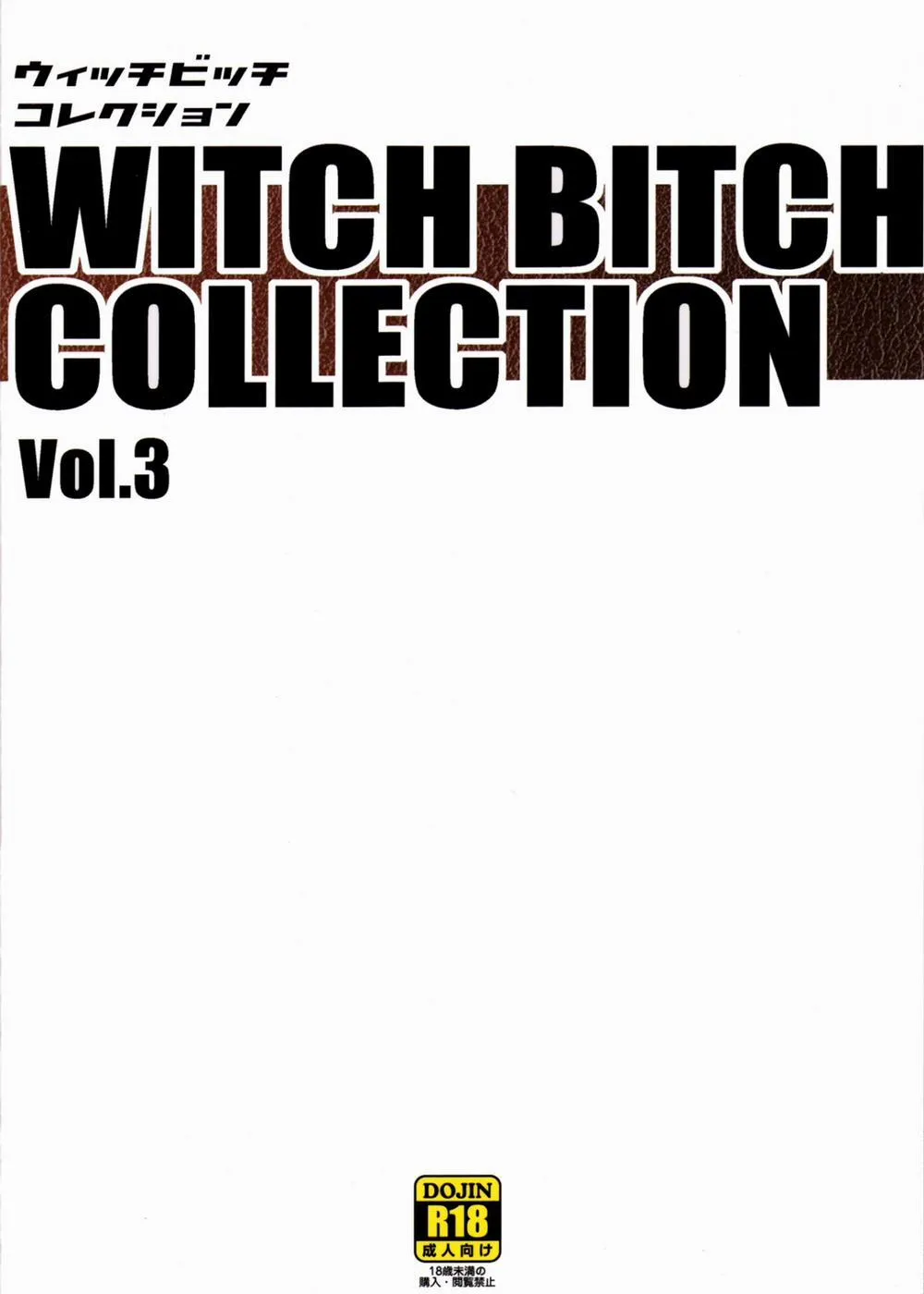 HentaiVN.net - Ảnh 30 - Witch Bitch Collection Vol 3 (Fairy Tail) - Chương 2