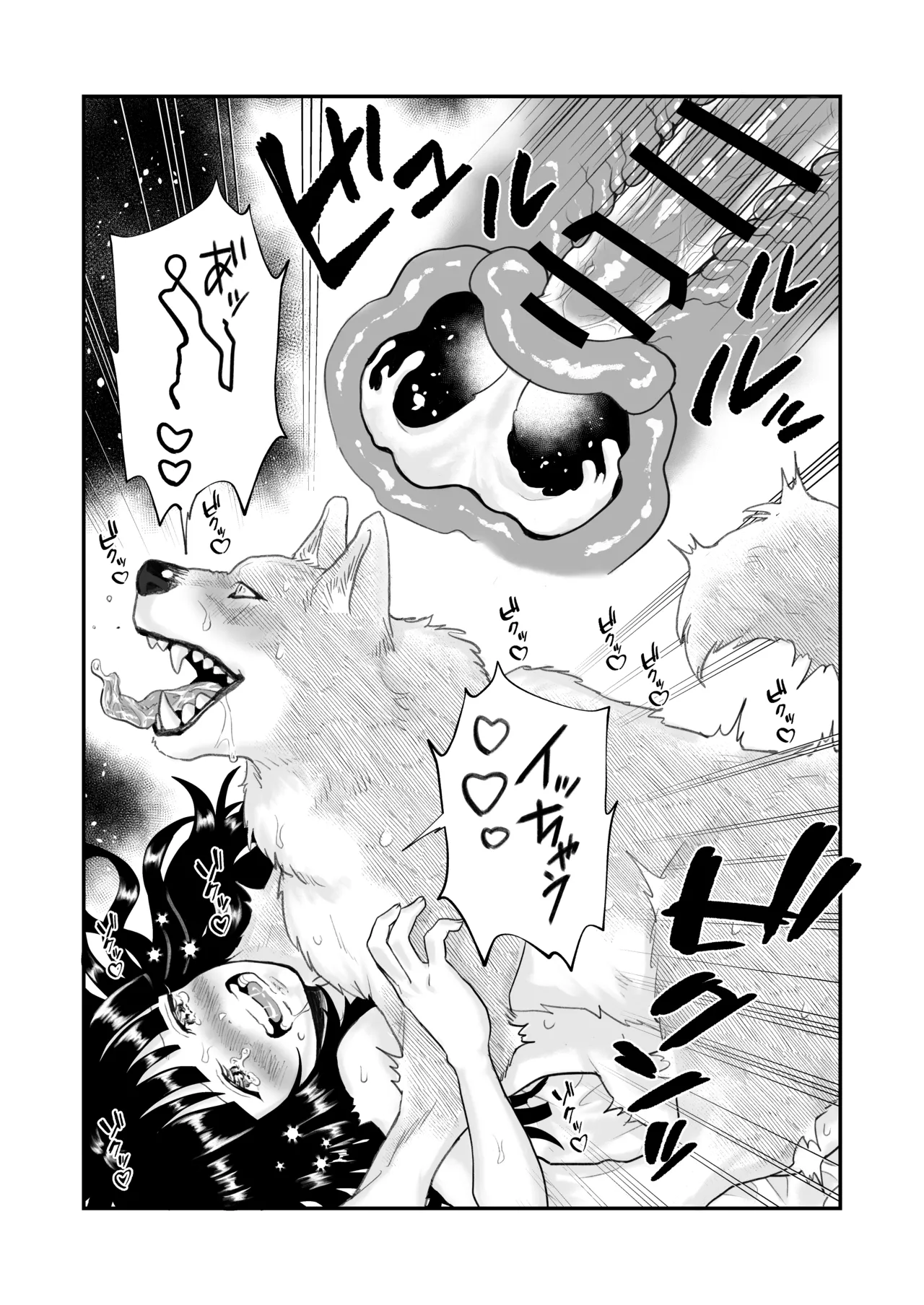 HentaiVN.net - Ảnh 18 - [Bokura no Fukujuu (Abata)] Zutto issho ga iimonne - Oneshot