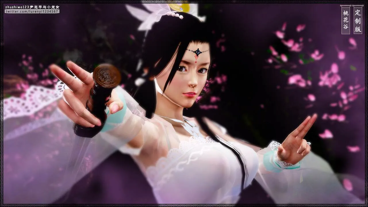 HentaiVN.net - Ảnh 18 - Doãn Chí Bình và Tiểu Long Nữ - Chap 1.1